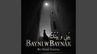 بيني و بينك دندنها