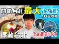 Xpark Chill 31 Xpark - Ep5