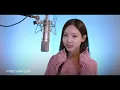 [LIVE CLIP] 나연 (TWICE) - 괜찮아 사랑이니까(Love Is Enough)  | 오늘도 매진했습니다(Sold Out On You) OST part 7