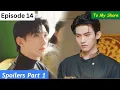 Lagu I only smoke when i miss you badly❤To my shore bl episode 14 spoilers Hindi/Eng❤️chinese bl drama 吾岸