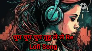 chup chup chup tuhu le le re