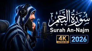                                    سورة النجم كاملة   محمد ديبيروف دندنها
