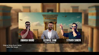 Assyria OMTA Songs TRIO MASHUP Stivan Simon Awara Nano George Sam Assyrian New Year Songs 