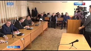 Бывший вице-губернатор на скамье подсудимых