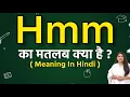 Download Lagu Hmm meaning in hindi | Hmm meaning ka matlab kya hota hai | Word meaning