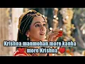 Download Lagu Krishna manmohan more kanha more krishna || krishna \u0026Rukmani love scene 💕#radhakrishnaserial