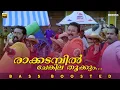 Download Lagu Rakkadambil | BASS BOOSTED AUDIO | One Man Show | MG Sreekumar | Mano | Suresh Peters | Kaithapram