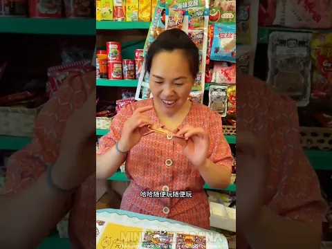 लड़की नne खरीद लिया Shop से फ्री में IPhone 📱 || #shorts #viral #funny