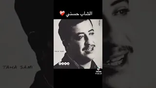 عارفينها نية وحسدوني لعرب الشاب حسني Cheb Hasni 