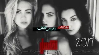 مغربي استكنان يارب تخاف بطيء 