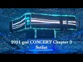 「Playlist」 2024 god 지오디 콘서트 CONCERT Chapter 0 Setlist 셋리스트
