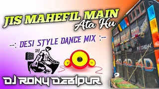 jis mehfil mein jata hoon desi style mix dj rony debipur