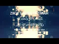 ZIKIR TASBIH FATIMAH (500 kali) - Munif Hijjaz