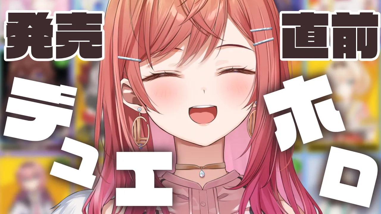 【インディゲーム部?】発売直前!! #holoIndie デュエホロ先行プレイ！！✨【#一条莉々華 / #ホロライブ】