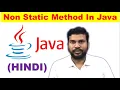 non static method in java java non static method cannot be referenced from a static context