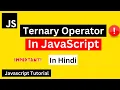 Ternary Operator in JavaScript in Hindi JavaScript Conditional Ternary Operator Tutorial in Hindi