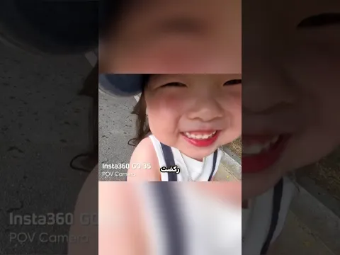 ماذا فعلت هذه الطفلة أمام الكاميرا؟ 😍😂