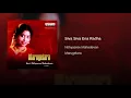 Siva Siva Ena Radha