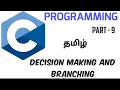 Decision Making and Branching C Programming Tamil Part - 9 CSE