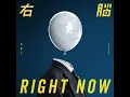 心向夏天 - 宇宙人 CosmosPeople