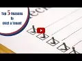 Tenant Evictions in Georgia - Part 2 The Eviction Process
