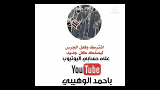 يحيى الجابري فن الدوره خاتم سليمان 