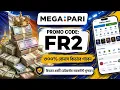 Megapari Bangladesh Megapari promo code Online Betting Casino Full Review 2026