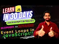What is Event Loops Episode 22 Learn JavaScript in 30 Days -