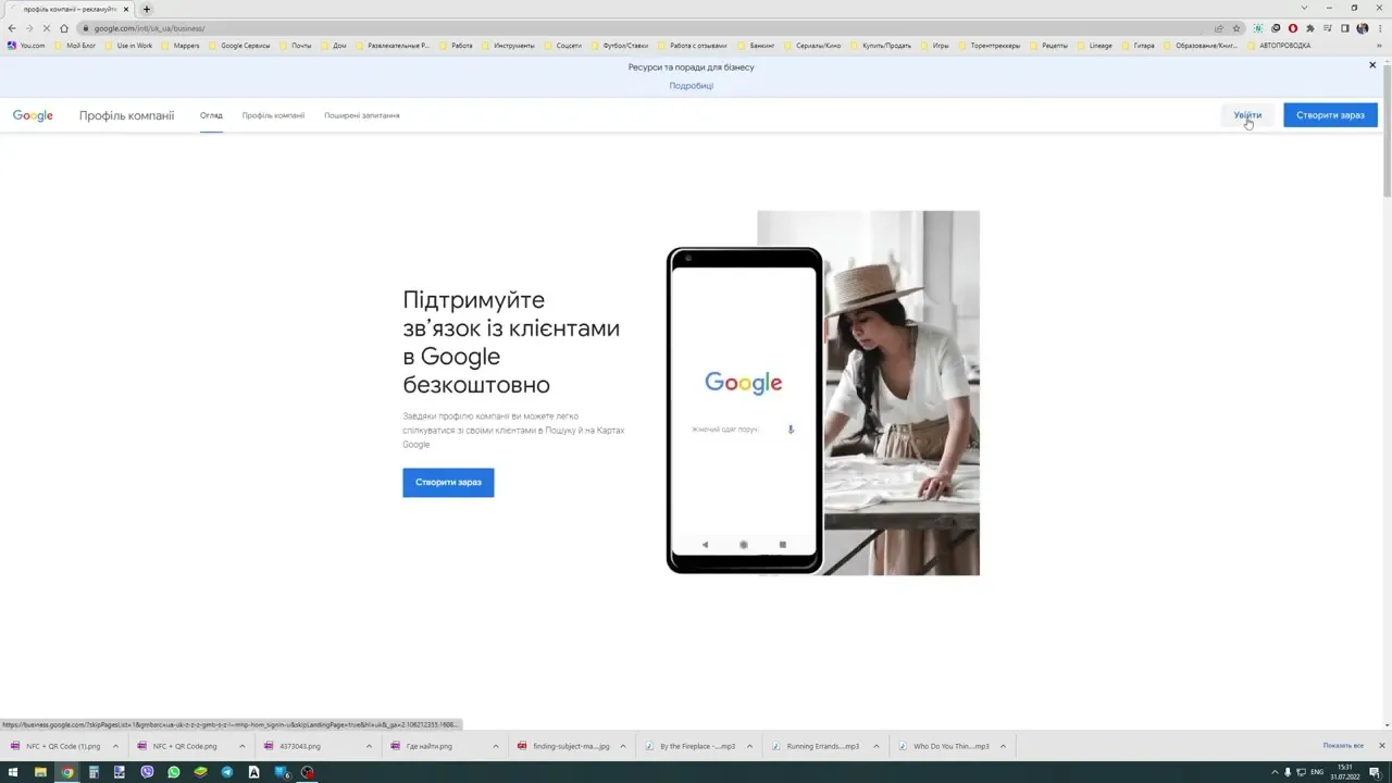 Як знайти ідентифікатор компанії на Карті Google або в Google Профілі Компанії
