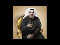 نبيل شعيل   ياناس احبه