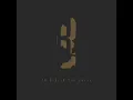 Download Lagu Βέβηλος | Ίχνη