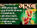 Download Lagu Garba | Vol - 1 | Gujarati Devotional Garba |