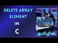 Array Operations Delete an Element from Array in C Data Structures Tamil Interview Series