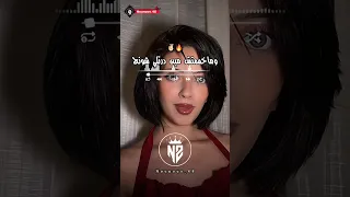 بدلتك بالرونج تصميم فيديوهات Dzremix اكسبلور تيك توك تصميمي Rapdz Rai ترند Rap 