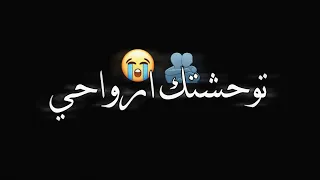 الو وي توحشتك ارواحي شاشة سوداء حالات واتس اب بدون حقوق الشاب هشام ترند تيك توك جديد      الو       دندنها