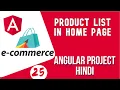 Angular project in Hindi Auto Suggestion Search Angular E-commerce Project