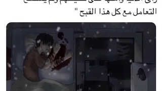 ليش يا دنيا علي بحر 