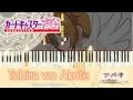 Download Lagu Tobira wo Akete - Sakura CardCaptor (Instrumental)