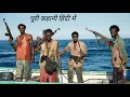 Captain Phillips Explained - The True Incident That Shocked the World The Novel