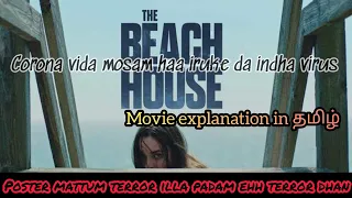 beach house movie plot explanation in american horror movie padambar