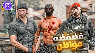 فضفضه مواطن    أغنيه راب  دس       سيرفر  ريسبكت دندنها