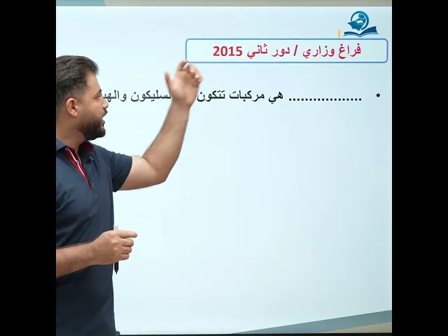 #وزاريات_الثالث_متوسط