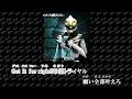 Download Lagu 【ニコカラ】YOU BE ONE WINNER(Ai off vocal v2)/きただにひろし