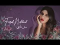 Farah Nakhoul - Mesh Nawi (Official Lyric Video) (2022) | فرح نخول - مش ناوي