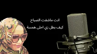 حنان النيل كلو بمضي كاملة مع الكلمات جودة عالية 