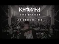 Download Lagu KhoMha Live @ Avalon   Los Angeles, USA 2021