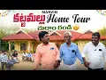 Download Lagu Kattamallu Home tour l Marvin Vlogs l Marvin Videos Teaml Prashanth l Swagath l Rathnakar l Shankar