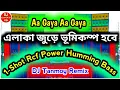Download Lagu Aa Gaya Aa Gaya || 1-Shot Rcf Power Humming Bass || DJ Tanmoy Remix || DJ Soumen Sk Mix