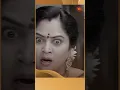 Download Lagu #Malar #SunTV #shorts #tamilserial