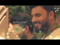 علي الدلفي واحمد الساعدي بعد روحي 2019